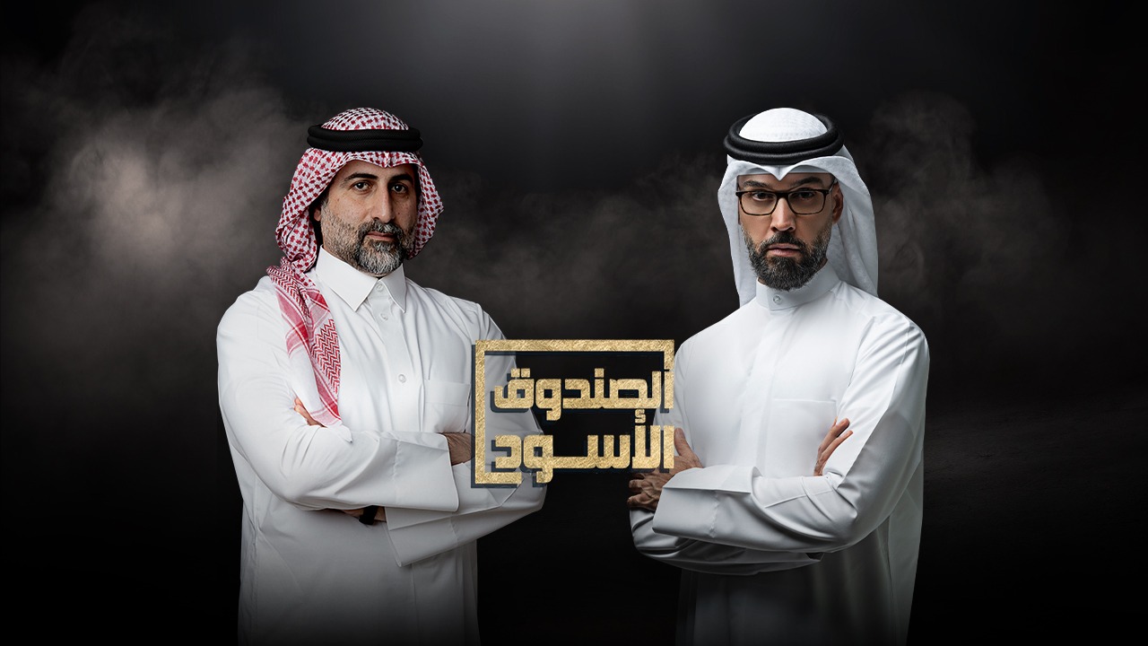 الصندوق الاسود - عمر أسامة بن لادن