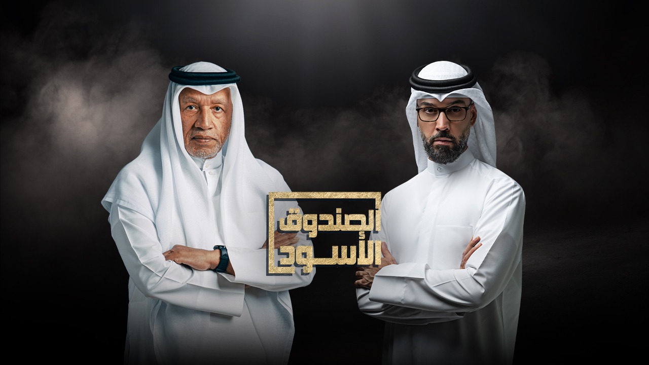 الصندوق الاسود - محمد بن همام